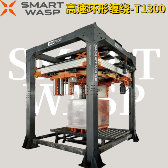 高速環(huán)形在線纏繞機-T1300